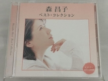 【森昌子】 CD; 森昌子 ベスト・コレクション_画像1