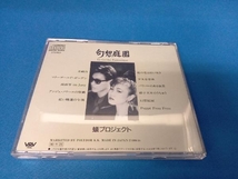 ALI PROJECT CD 幻想庭園_画像2