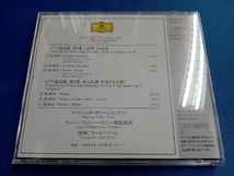 マウリツィオ・ポリーニ CD ベートーヴェン:ピアノ協奏曲第4番・第5番_画像2