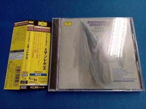 レナード・バーンスタイン(cond) CD ベートーヴェン:ミサ・ソレムニス(2SHM-CD)