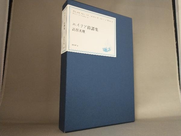 ヤフオク!  エイリアの落札相場・落札価格