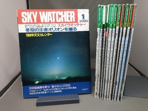 【難あり】 SKY WATCHER スカイウオッチャー 1989年 12冊セット(1~12月)