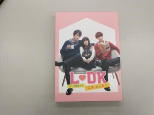 L・DK ひとつ屋根の下、「スキ」がふたつ。(Blu-ray Disc)