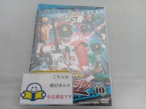 DVD 快盗戦隊ルパンレンジャーVS警察戦隊パトレンジャー VOL.10