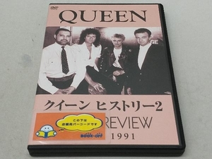 DVD クイーン ヒストリー2 1980-1991