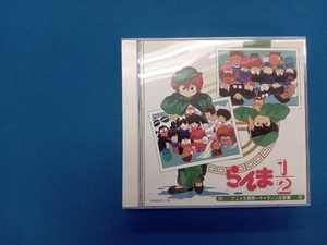 (アニメーション) CD 決定盤「らんま1/2」アニメ主題歌&キャラソン大全集