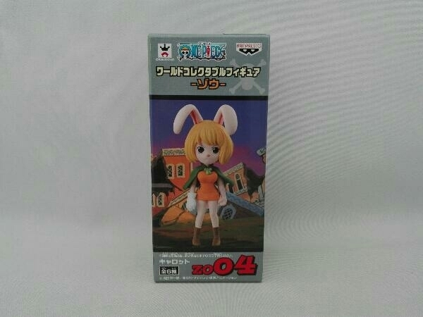 ゴエモン ハンゾウ デュアルワールドコレクション タカラ フィギュア
