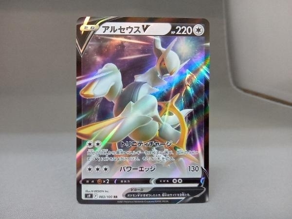 ヤフオク! -ポケモンカード レア アルセウスの中古品・新品・未使用品一覧