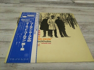 【LP盤】ゴールデン・サークルのオーネット・コールマン 第一集