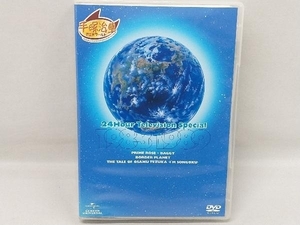 DVD 24時間テレビスペシャルアニメーション 1983-1989