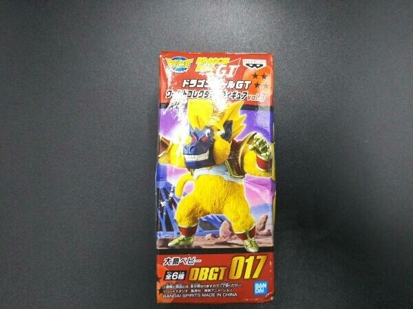 2023年最新】ヤフオク! -ドラゴンボール ワールドコレクタブル