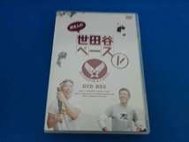 DVD 所さんの世田谷ベースV_画像3