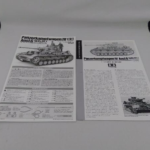 プラモデル タミヤ ドイツ 号戦車 G型 初期生産車 1/35 ミリタリーミニチュアシリーズ No.378の画像9