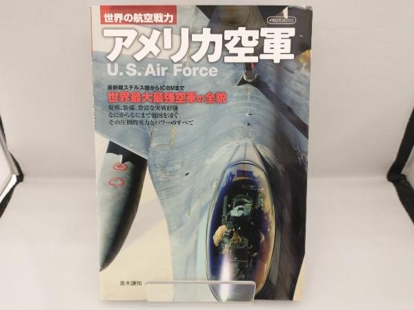 年最新Yahoo!オークション  アメリカ空軍 本の中古品・新品・未