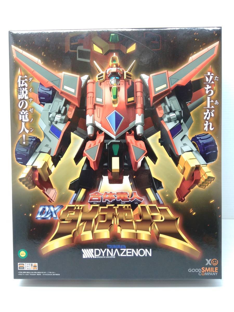 ヤフオク! -ダイナゼノン(おもちゃ、ゲーム)の中古品・新品・未使用品一覧