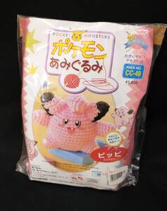 ヤフオク ポケモン ピッピ ぬいぐるみ の落札相場 落札価格 ヤフオク ポケモン ピッピ ぬいぐるみ の落札相場 落札価格