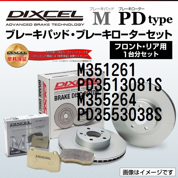 オイルペイント ブレーキローター アクセラ アクセラ スポーツ BK5P リアカーブスリット7本加工ディスク 送料無料税込 品番 PD3553038SカーブSL7 | bacovinhos.com.br