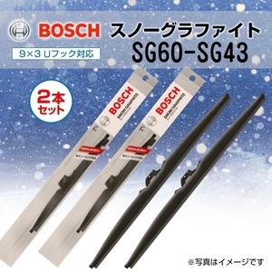 新品 BOSCH スノーグラファイトワイパー MCCスマート フォーフォー (454) SG60 SG43 2本セット