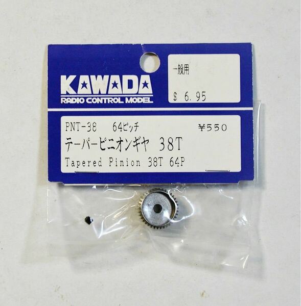 KAWADA 64P テーパーピニオンギヤ38T