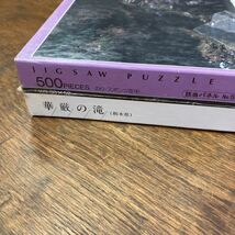未開封　ジグソーパズル　500ピース　「華厳の滝（栃木県）」　サンバード_画像3