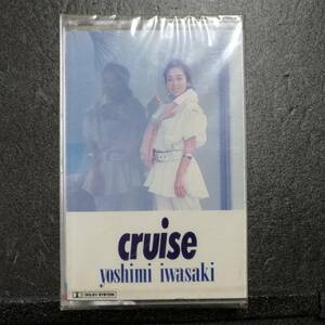 未開封　カセットテープ　岩崎良美　cruise　25P7427