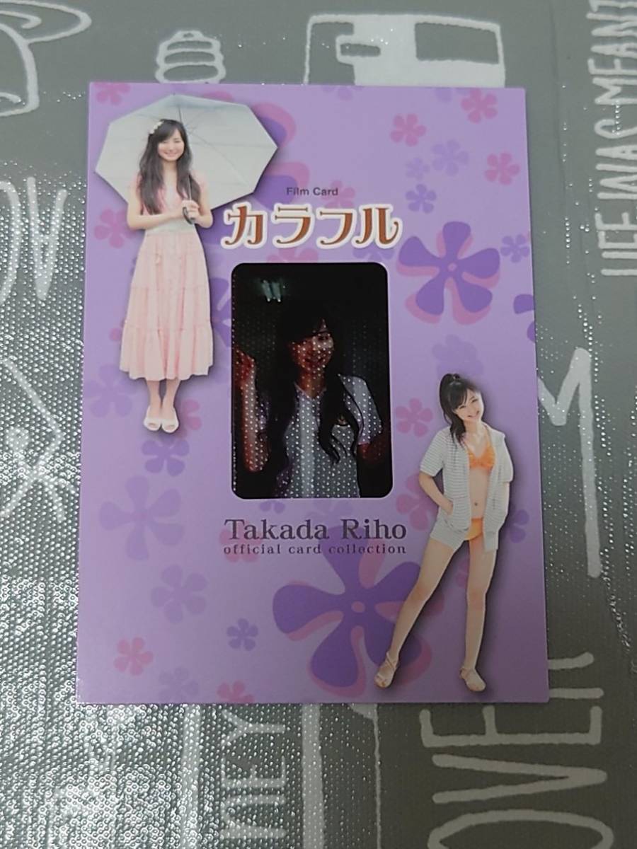 仮面ライダーオーズ泉比奈 高田里穂さん直筆サイン入りチェキ