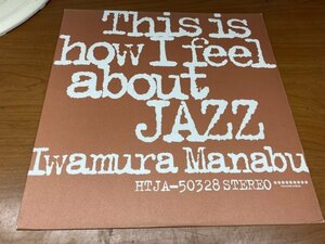 NO 8-1945 ◆ 12インチ ◆ Iwamura Manabu ◆ This Is How I Feel About Jazz