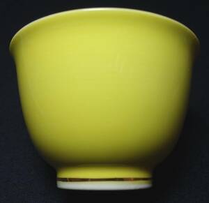 昭和期　高級煎茶道茶器　清兵衛　湯呑　黄色釉+紅葉絵　最高峰　陶磁器研究