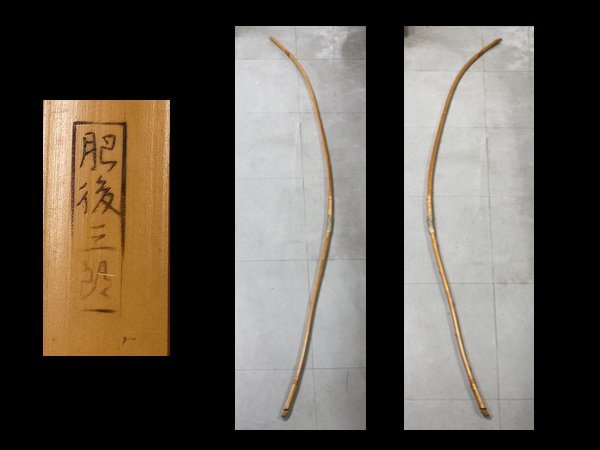 弓道 弓 3本セット まとめ売り 店舗の在庫 inspektorat.madiunkota.go.id 弓道 弓 3本セット まとめ売り 店舗の在庫 inspektorat.madiunkota.go.id