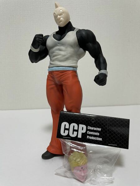 キン肉マン　CCP キン肉マングレート　特別カラー■スパイスシード ファイブスタートイ　浪漫堂