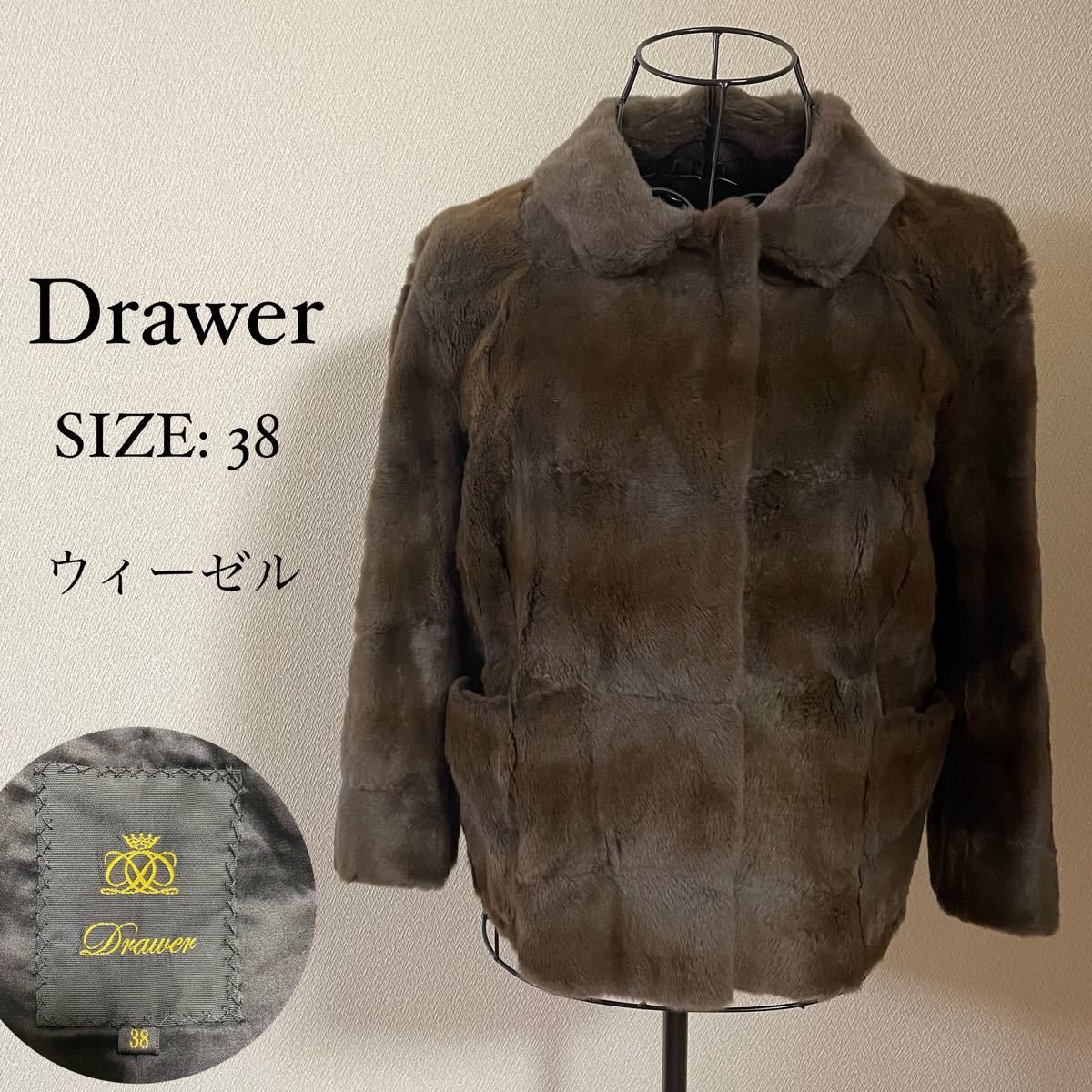 Drawer ドゥロワー シャギー ファー モヘア コート ジャケット 2 黒