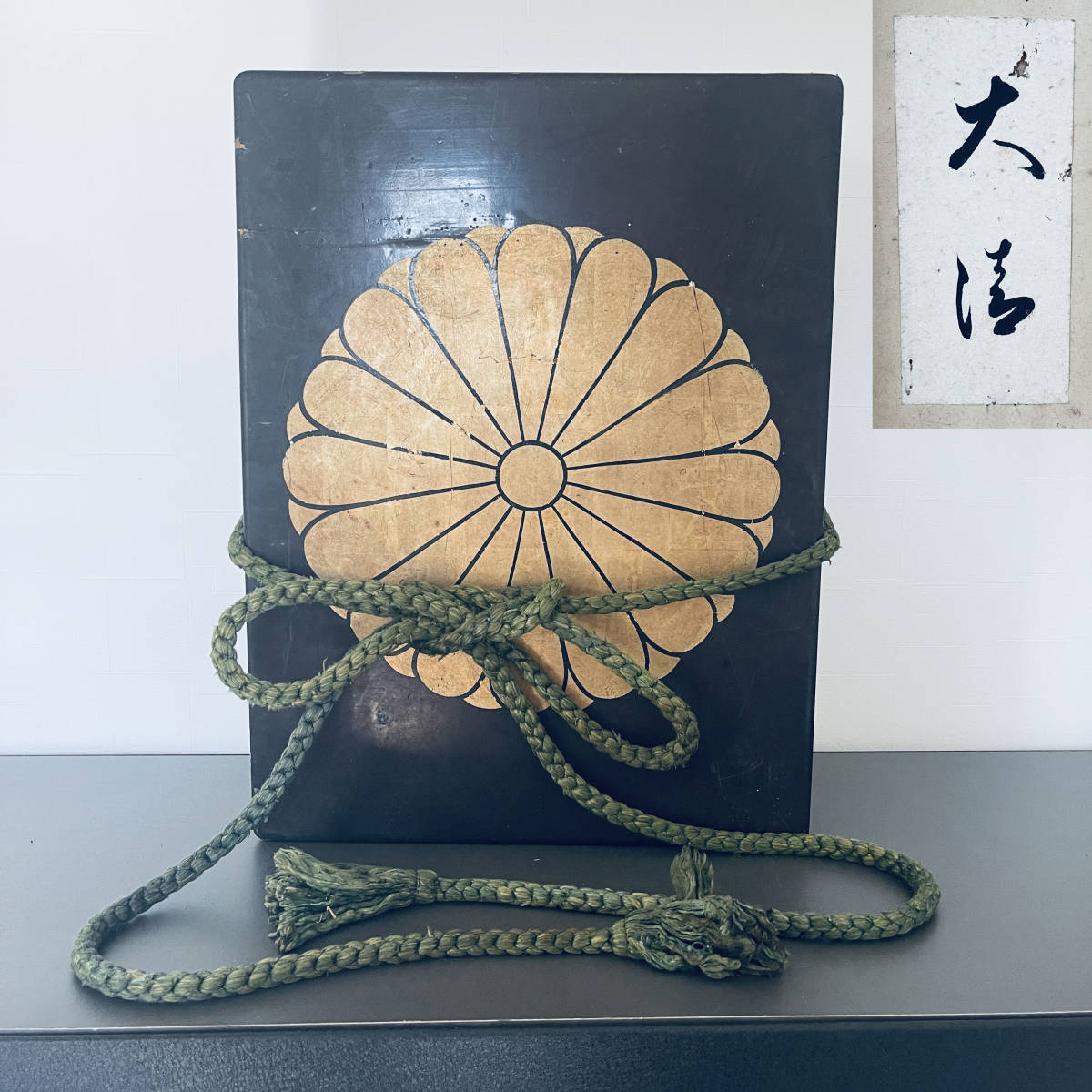 希少 菊紋章入り 文箱、茶道具入れ、硯箱 人気商品販売中 blitzomat.de