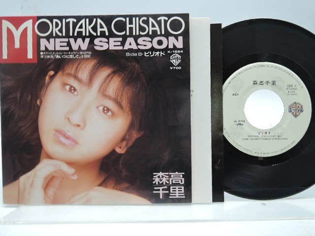 ヤフオク! -「森高千里 レコード」(レコード) の落札相場・落札価格