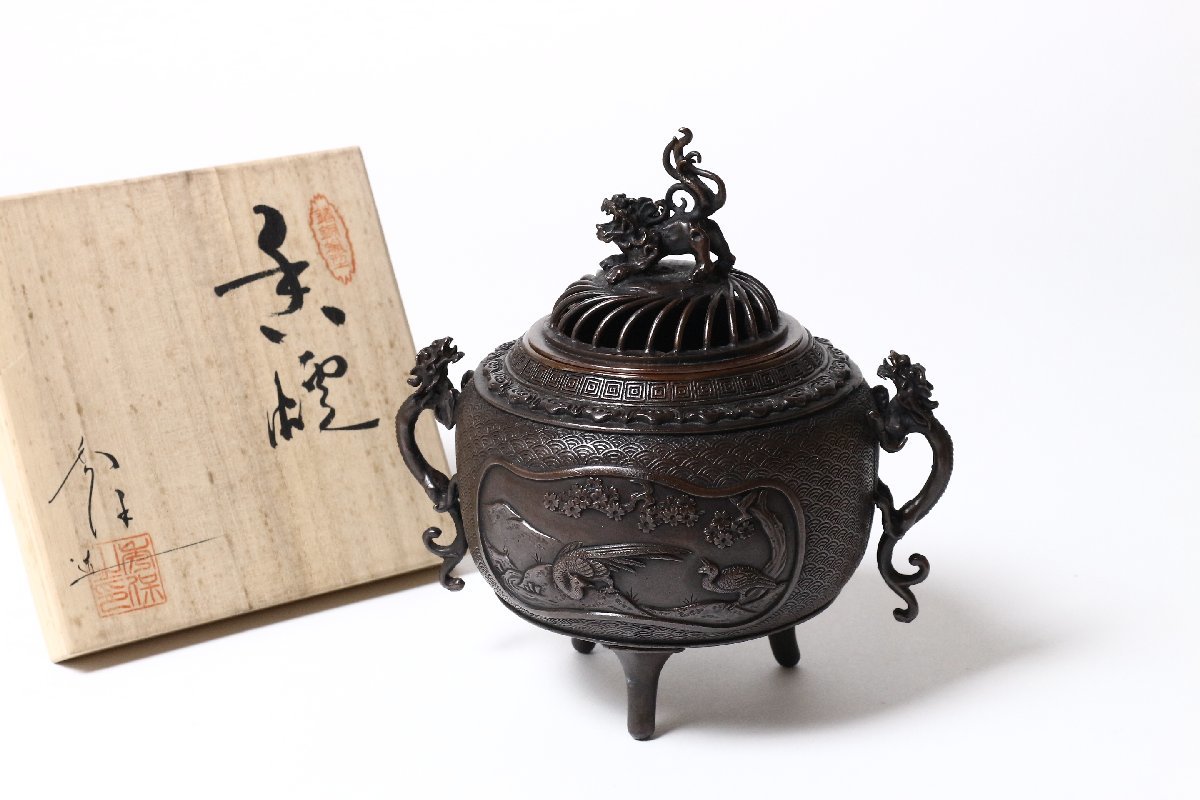 高岡銅器 米田秀保 鋳銅蝋型 香炉 打出小槌摘 龍頭 緑青 共箱 茶道具