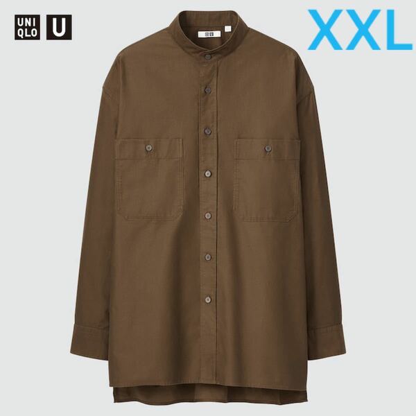 (XXL 未使用) UNIQLO U オーバーサイズスタンドカラーシャツ(長袖) ダークブラウン