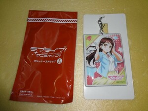 クリーナーストラップ　ラブライブ！ サンシャイン!!　桜内梨子