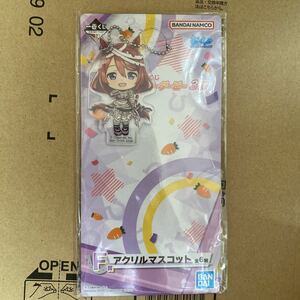 一番くじ ウマ娘プリティーダービー３弾 F賞 スーパークリーク