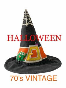 70's VINTAGE HALLOWEEN キッズ 帽子 コスチューム 魔女 とんがり帽子 70年代 ビンテージ ハロウィン ハット 子供用 ディスプレイ 三角
