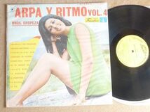 HERMANOS OROPEZA/ARPA Y RITMO VOL.4-200477（LP）_画像1