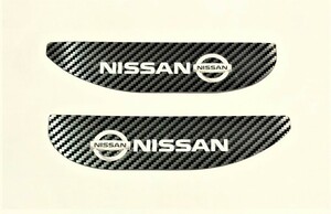 希少限定品　ブラックカーボン柄　ドアミラー　雨除けバイザー　日除け　左右セット　NISSAN