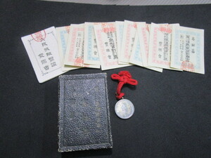 [ anonymity delivery ] Meiji 31 year futoshi . preeminence . three 100 year festival memory . country . discount set 