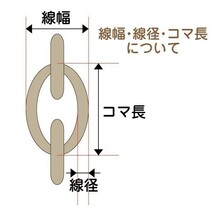 サージカルステンレス製 カット無し アズキチェーン 幅4.0mm 長さ 60cm ネックレス メンズ レディース 幅太め 小豆チェーン_画像4