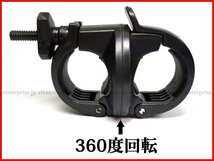 自転車 ライトホルダー 360度回転 ワンタッチ型 おまけLEDリアライト付き/23ш_画像4