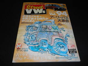 ★　　Street VWs　Vol.９４　　アーリーバス大集合