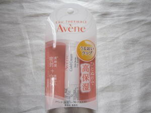 [a Ben n] medicine for lip care moist lip cream 