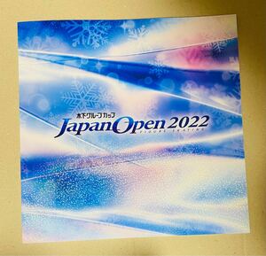 【新品】木下グループカップJapan Open2022 3地域対抗戦　パンフレット　日本チーム優勝！　宇野昌磨1位！