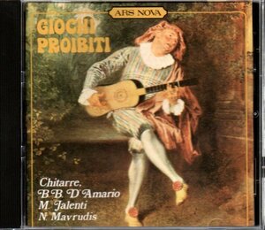 「Giochi Proibiti」Bruno Battisti D'Amario/Mario Jalenti/Notis Mavrudis/クラシックギター