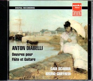 Bruno Giuffredi/Gaia Scabbia「Anton Diabelli : Oeuvres Pour Flute Et Guitare」クラシックギター/フルート