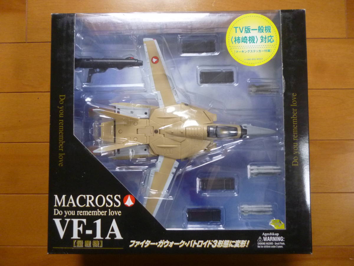 2025年最新】Yahoo!オークション -やまと vf-1の中古品・新品 2025年最新】Yahoo!オークション -やまと vf-1の中古品・新品