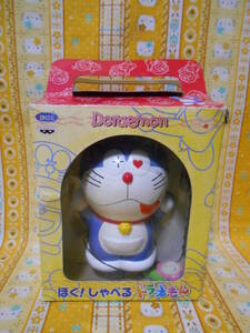 ! Doraemon with defect beautiful goods boxed ..!.... Doraemon [gff***] van Puresuto 